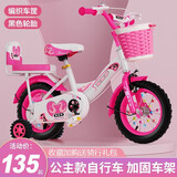 鑫旺彤自行车儿童3-6-10岁单车男女童轻便脚踏车辅助轮5岁女孩车公主车 玫红【加宽加大坦克轮】 12寸 适合身高80-105cm
