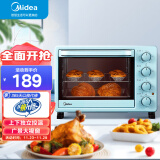 美的（Midea）家用多功能电烤箱 25升 机械式操控 上下独立控温 专业烘焙易操作烘烤蛋糕面包PT2531