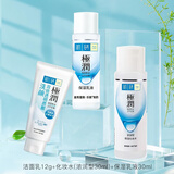 曼秀雷敦肌研极润补水保湿护肤品洗面奶水乳套装清爽控油化妆品旅行装小样