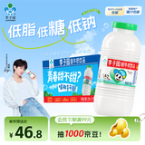 李子园甜牛奶乳饮料原味饮品225ml*20瓶学生儿童奶营养早餐奶整箱黑五
