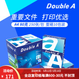 Double A 达伯埃80gA4复印纸办公用品打印纸2500张10包整箱进口批发多省免邮 80g A4 2500张/箱（250张*10包）