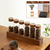 肆月咖啡豆分装试管玻璃展示架单管收纳保存密封罐闻香瓶 【基础版】6孔底座+6只瓶/18g