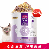 麦富迪猫零食猫冻干猫咪鸡胸肉冻干肉桶小鱼干多春鱼冻干磨牙零食 冻干狂欢桶500g（6种口味）