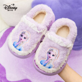 迪士尼（Disney）儿童棉拖鞋女童秋冬季保暖毛绒拖鞋居家室内防滑棉鞋紫\包跟36\37