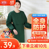 美丽雅围裙厨房防水防油长袖罩衣男女工作服冬季防脏耐用做饭围腰