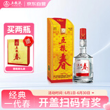 五粮液股份 五粮春 第一代 浓香型白酒 45度 500mL 单瓶装