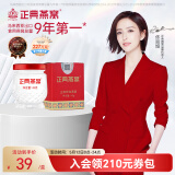 正典燕窝即食燕窝小红盒50%45g*1瓶冰糖燕窝 孕妇滋补品【母亲节礼物】