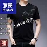 罗蒙（ROMON）男士短袖T恤丝光棉半袖夏季薄款冰丝半袖打底衫衫仿桑蚕丝上衣 麦穗黑色 2XL 180建议155-170斤