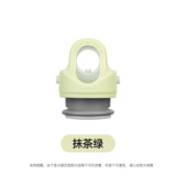 REVOMAX锐虎无螺纹保温杯杯盖 不分型号只分颜色 REVOMAX保温杯支持替换 经典款直饮杯盖【抹茶绿】 1个