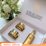 纤肤娇官旗舰纤肤娇三件套早晚霜玻尿酸精华液防护隔离霜美容院套装礼物 纤肤娇 娇颜雅姿三件套