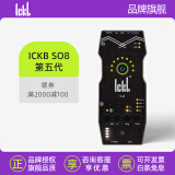 Ickb so8手机声卡套装 主播抖音唱歌喊麦户外直播话筒专业录音电脑外置k歌通用设备全套 SO8第五代标配