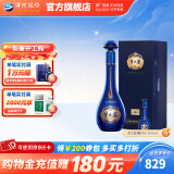 洋河梦之蓝M6+ 蓝色经典 绵柔白酒 52度 550mL 1盒