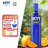 深蓝SKYY 伏特加  750ML  柑橘味