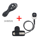 鹿蹄（deerhoof）专业免开孔拾音器 民谣古典木吉他 古筝古琴小提琴打板贴片扩音器 官方标配+3米普及线