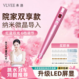 VLVEE 纳米电动微针导入仪微晶水光仪器美容院红蓝光美容仪精华玻尿酸导入生日礼物送女友老婆 玫瑰金II冻干粉套装