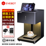 亿瓦3D咖啡拉花机打印机食品蛋糕点心马卡龙奶泡奶盖啤酒个性化定制图案照片答案奶茶全自动人像咖啡机 黑色咖啡色打印含1个墨盒EB-FT4