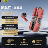 娱品【电竞低延迟】游戏无感延迟蓝牙耳机电竞手游吃鸡听声辨位超长续航适用苹果oppo华为vivo红米iqoo 跑车红【蓝牙5.3+超长续航】