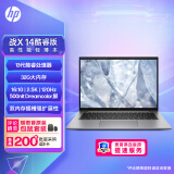 惠普(HP)战X 13代14英寸高端高性能轻薄办公笔记本AI电脑 i7-1360P 32G 1T 2.5K 120Hz屏 5G畅连深银灰
