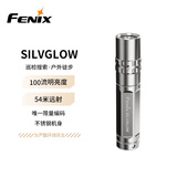 FENIX菲尼克斯手电筒不锈钢材质AAA7号电池小手电SILVGLOW 不锈钢本色 