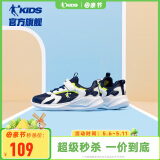 乔丹（QIAODAN）儿童跑步鞋男童秋季款魔术贴运动鞋大童鞋 -35