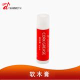 猛犸象萨克斯皮垫保养油清洁萨克斯长笛木管乐器皮垫按键油保养润滑油 软木膏