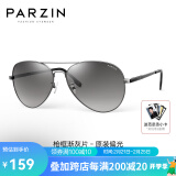 帕森（PARZIN） 偏光太阳镜男 经典飞行框蛤蟆镜遮阳防晒开车驾驶专用墨镜 枪框渐灰片（8023）