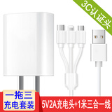 奥多金 5V2A充电头10W快速充电器 适用于苹果三星OPPO小米VIVO华为荣耀等手机平板USB充电器插头 充电头+一拖三数据线