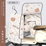 浪漫美西（langmanmeixi）电动车挡风被四季通用全包双面防水电瓶摩托车夏防风防晒罩春秋款 全包四季款【双面防水+可收纳】米底每天开心