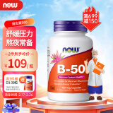 诺奥(NOW Foods)多种复合维生素B族群100粒 维B1B2B3B6B12 VB舒缓压力提高精 VB-50 1瓶装