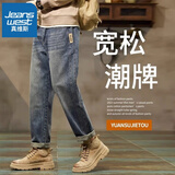 真维斯（JEANSWEST）九分牛仔裤男士宽松直筒夏季冰丝薄款凉感哈伦修身小脚休闲长裤子 N8006复古蓝 34 码