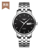冠琴（GUANQIN）瑞士认证手表情侣款全自动机械表百搭经典夜光防水腕表情人节礼物 钢带本色黑面（男款）