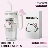 Next Kiss英国联名hellokitty保温杯女咖啡杯高颜值生日礼物大容量水杯秋冬 圈圈凯蒂猫 1000ml