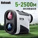 暗鹰（Nohawk）激光测距仪望远镜户外高尔夫电子尺高精度室外家用手持距离测量仪 HK-2500米测距测高测角测速