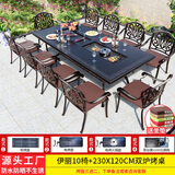 梵派（FAPOLITE） 户外桌椅无烟木炭碳电烤炉烧烤架组合铸铝庭院室外铁艺家用烤桌 伊丽椅10张+230双炉烧烤桌 电烤+碳烤