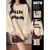 鲁雅尔慵懒风白色毛衣女秋冬季新款韩系高级感内搭chic上衣服打底针织衫 白色常规 [L码] 均码 【建议80斤到150斤】