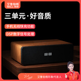 艾鲁铂格无线蓝牙音响台式电脑桌面笔记本低音炮卧室闹钟户外便携式音箱 IBALL-A6