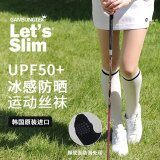 Let's slim丝袜女性感夏季连裤袜子韩国美腿塑形防勾丝压力袜薄长高筒袜30D 冰感防晒拼接袜白色 1双