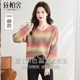 丝柏舍慵懒风针织衫2025秋装新款女装时尚通勤宽松套头毛衣