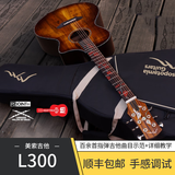 精工美索吉他-美索不达米亚原声吉他全新【张紫宇乐器】 41英寸L300全相思木AS-JOINT技术