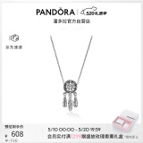 潘多拉（PANDORA）[520礼物]斑斓之梦项链套装捕梦网花朵镂空梦想百搭生日礼物送女友
