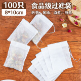 SHUANG YU无纺布过滤袋茶包袋中药袋调料包小号100只一次性泡茶煎药袋子