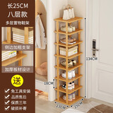 全品屋楠竹鞋架简易门口入户柜多层家用宿舍小置物架子收纳多功能储物盒