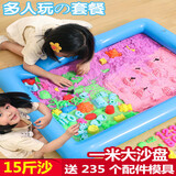 蒂米妮儿童玩具沙子套装10斤粘土模型安太空模具沙泥魔室力内 11斤装-5色混+70*70沙盘+223模具