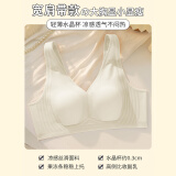 华婷露（Huatinglu）兔耳朵内衣女大胸显小四季超薄款无痕收副乳防下垂大码美背文胸罩 宽肩带-奶白色 L (适合80ABC罩杯,110-125斤)