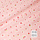 织绣情纯棉布料婴儿a类宝宝床品面料儿童卡通被套斜纹全棉棉布布料 草莓樱桃