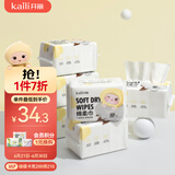 开丽（Kaili）婴儿绵柔巾 宝宝一次性擦洗脸巾干湿两用洁面巾抽纸珍珠纹80片6包