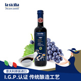 lasicilia意大利进口摩德纳黑醋500ml 葡萄醋果醋沙拉汁可油醋汁 中西调味