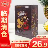 蹦蹦夹心巧克力制品450g【临期清仓】