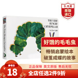 好饿的毛毛虫 英文原版 The Very Hungry Caterpillar 艾瑞卡尔 EricCarle 搭今天星期一 Someday 弘书阁英语文库十大启蒙绘本之一