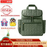 SKIP HOP（SKIPHOP）SKIP HOP妈咪包大容量 多功能妈咪包 手提 妈咪包双肩 时尚背包 鼠草绿（新款）